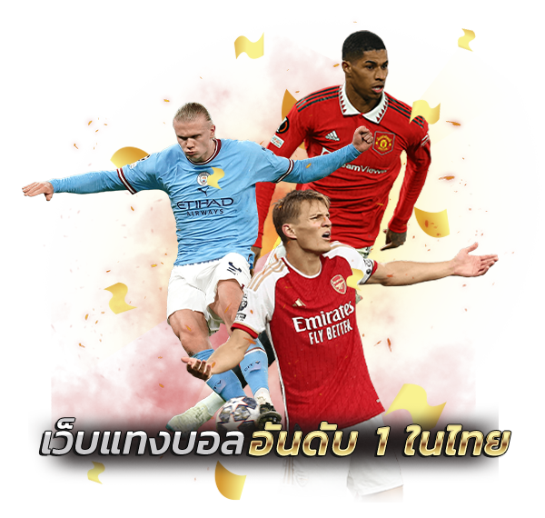 slotsballba เว็บพนันที่ผสานความทันสมัยกับความปลอดภัยระดับสากล
